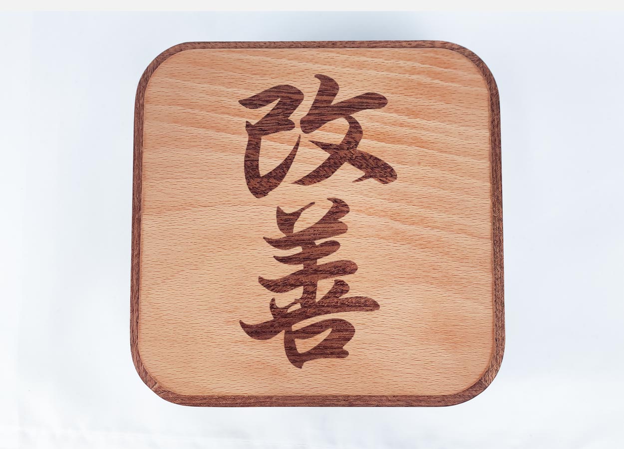 mini PC sipo hêtre kaizen